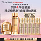蘭蔻菁純套裝(水150ml+菁純面霜60ml輕盈版)抗皺緊致生日禮物送女友
