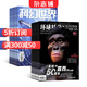 環(huán)球科學(xué)+科幻世界譯文版雜志組合  科普期刊  2026年1月起訂全年訂閱 雜志鋪