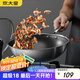 炊大皇 炒鍋 304不銹鋼炒菜鍋煎鍋 平底不粘炒鍋32cm 可立可視蓋不挑灶