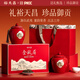 裕天昌【真特級茶丨千萬(wàn)熱銷(xiāo)】武夷金駿眉紅茶禮盒裝茶葉送領(lǐng)導長(cháng)輩禮物