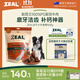 ZEAL狗狗寵物零食小牛尾骨500g狗磨牙棒肉干骨頭耐啃新西蘭原裝進(jìn)口