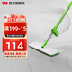 3M【新品】3M免手洗平板FH1拖把網(wǎng)紅懶人拖布家用新款拖地神器cbg 魔布拖【共得2塊布+刮刀】