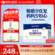 合生元（BIOSTIME）m16v白金版益生菌 敏敏救星200億活菌 36袋