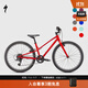 SPECIALIZED 閃電 JETT 20英寸7速24英寸8速 兒童自行車(chē)男女學(xué)生自行車(chē) 佛羅紅/黑色 24