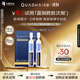 夸迪煥顏凝萃藍銅勝肽次拋1.25ml*2【部分產(chǎn)品有效期至26年9月】