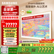 三星（SAMSUNG）75LS03F 75英寸 Frame畫(huà)壁藝術(shù)電視 AI電視 144Hz 量子 QA75LS03FAJXXZ 一級能效補貼【國家補貼】