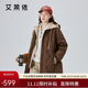 艾萊依羽絨服女假兩件短款連帽寬松時(shí)尚保暖棒球服外套 蜜茶棕165