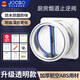 JOCBO【德國】煙道止逆閥廚房專(zhuān)用抽油煙機止回閥 防倒灌防串味止煙閥 廚房煙道止逆閥加厚款【適用150-200mm】