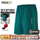 沃薩維（WOSAWE）公路車(chē)夏季騎行短褲男透氣休閑騎行服自行車(chē)五分褲山地車(chē)速降套裝 跨越二代-墨玉青 一體坐墊 L （適合70-80公斤）