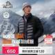 伯希和（Pelliot）輕薄排骨羽絨服男冬季800蓬鵝絨保暖外套女沖鋒衣內膽11340821黑L