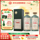 明光 明綠液 明綠香型白酒 53度 500ml*2 雙瓶裝 中秋送禮