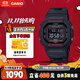 卡西歐（CASIO）手表男士G-SHOCK經(jīng)典小方塊運(yùn)動(dòng)電子日韓表送男友GW-B5600HR-1PR