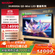 SHARP夏普電視85英寸 240Hz高刷 4+128GB 千級分區 2.2聲道 Mini LED壁畫(huà)系列電視C85HU8500A 一級能效
