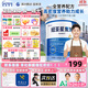 紐荃星1+壹加全營養(yǎng)配方奶粉 400g/罐適用1-10歲早產(chǎn)嬰兒低體重成長奶粉 6罐裝【添加福利官領(lǐng)大額優(yōu)惠券】