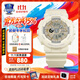 卡西歐（CASIO）手表女學(xué)生多功能baby-g運動(dòng)防水3D精致表盤(pán)送女朋友七夕腕表禮物 BA-110XGA-7A2清新奶白+鬧鐘響時(shí)