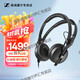 森海塞爾（Sennheiser）HD25 有線頭戴式專業(yè)監(jiān)聽(tīng)耳機(jī)電腦錄音DJ標(biāo)配 HD25PLUS（頂配款）