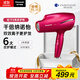 松下（Panasonic）【國家補貼】負離子電吹風(fēng)機筒高速大功率家用速干納諾怡護發(fā)便攜送女友禮物EH-NA9C