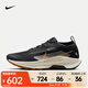 耐克（NIKE）Pegasus Trail 5 GTX男鞋戶(hù)外防水越野舒適耐磨輕便透氣跑步鞋 FQ0908-007 41