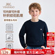英氏（YEEHOO）男童毛衣兒童毛衫中大童裝長(zhǎng)袖打底衫女童基礎(chǔ)百搭秋裝 深藍(lán) 150