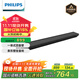 飛利浦（PHILIPS）回音壁 電視音響 5.1杜比環(huán)繞 藍牙音箱 家庭影院 條形壁掛音響 HTL2380