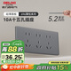 德力西（DELIXI）118型開(kāi)關(guān)插座面板 CD696超薄美學(xué)大板 十五孔插座星空灰
