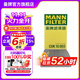 曼牌（MANNFILTER）CUK15003活性炭空調濾芯適用軒逸騏達1.6/新藍鳥(niǎo)/英菲尼迪ESQ