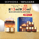 雅詩(shī)蘭黛（Estee Lauder）特潤修護肌活精華眼霜（小棕瓶眼霜）淡化細紋【推薦】 15ml享30ml套裝