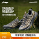 李寧（LI-NING）戶(hù)外CF溯丨胡先煦同款逸界2徒步鞋男女緩震回彈戶(hù)外登山鞋AHTV039