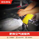 京東養(yǎng)車 汽車養(yǎng)護(hù) 更換空氣濾芯服務(wù) 不包含實(shí)物商品 僅為施工費(fèi) 全車型 工時(shí)費(fèi) 全車型