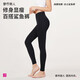 都市麗人打底褲女春秋薄款清涼透氣高彈力提臀修身防走光內褲瑜伽褲2L44A1