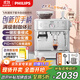 飛利浦（PHILIPS）咖啡機雙子星意式半自動(dòng)家用膠囊咖啡機研磨一體機磨豆機現磨復刻手沖禮物PSA2218/00