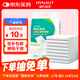 海氏海諾醫用成人護理墊60*90cm*10片老人用一次性隔尿墊 嬰兒產(chǎn)婦產(chǎn)褥墊
