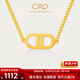 CRD克徠帝黃金項鏈足金雙D古巴鏈墜實(shí)心5G豬鼻子套鏈送節日禮物 10g