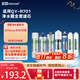 芯園適配沁園凈水機r701凈水器濾芯QYSunny-R701 qr-rl-701A純水機七級過(guò)濾/PP棉活性炭RO膜后置碳濾芯 QYSunny-R701(全套7支)