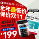 羅氏ROCHE逸智型Instant血糖檢測儀器老年人家用精密測試儀免調碼 【26年9月】無(wú)儀器-200片試紙（贈:針+棉)