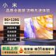 小清米電視機8K超高清【電視機熱賣(mài)TO.1】新款75寸全面屏65 85 100 120寸智能語(yǔ)音網(wǎng)絡(luò )可壁掛手機投屏 75英寸 全面屏智能語(yǔ)音8+128G內存 免費安裝
