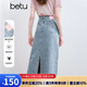 百圖betu女裝2025夏季新款半身裙口袋邊精美刺繡后開叉牛仔裙2507T38 淺牛仔藍 S