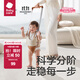 babycare學(xué)步帶嬰幼兒防勒透氣牽引繩學(xué)走路 防翻防丟失 四季通用 慕斯草莓 可拆卸式
