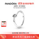 潘多拉（PANDORA）透明傾斜的心單石戒指925銀情侶對戒生日禮物送女友 單石戒指 52MM(建議100-110斤)