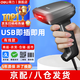 得力條碼掃碼槍一二維碼條形碼掃碼器收款收銀微信掃描槍條碼超市收銀快遞藥品掃描器 14952/有線(xiàn)/黑色/一二維碼屏幕碼