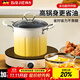 拜杰油炸鍋湯鍋家用油炸專(zhuān)用鍋304不銹鋼炸網(wǎng)炸串鍋小炸鍋灶具通用 奶油風(fēng)漸變色省油炸炸壺 16.7cm 3L