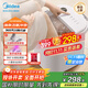 美的（Midea）泡腳桶按摩足浴盆加熱保暖自動按摩暖腳洗腳盆殺菌泡腳盆恒溫高深桶生日禮物送男女友ZL305 Max