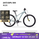 迪卡儂（DECATHLON）20-26寸兒童自行車(chē)山地車(chē)男孩女孩單車(chē)OVBK 青玉色，26英寸 7速