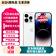 Apple【三方屏幕】iPhone 蘋(píng)果14Pro二手手機 二手蘋(píng)果 二手5G蘋(píng)果手機 蘋(píng)果14Pro  銀色【三方屏幕】 256G【國行雙卡+零首付免息】極速發(fā)貨 95新【電池效率100%】