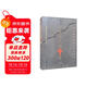 一百個(gè)人的十年  馮驥才著(zhù)