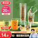 美麗雅一次性杯子航空杯印花塑料杯300ml*20只太空杯大號加厚飲料杯茶杯