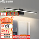 雷士照明（NVC）led鏡前燈衛(wèi)生間浴室化妝燈防水墻壁燈鏡柜燈免打孔砂黑12W暖白光