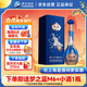 洋河 夢(mèng)之藍 殲-20 52度550ml白酒 中航文化授權優(yōu)級窖池發(fā)酵綿柔型