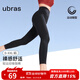 ubras【特賣(mài)】裸感收腹打底褲女緊身顯瘦收腹運動(dòng)外穿打底褲 黑色 1條 M
