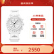 歐米茄（OMEGA）斯·沃琪S·WATCH聯(lián)名款行星系列男女石英表42mm 史努比月 相探測(cè)任務(wù)